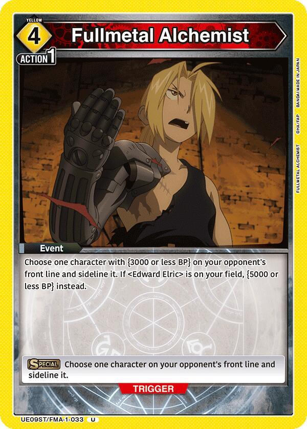 Fullmetal Alchemist