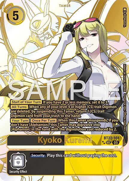 Kyoko Kuremi (Rare Pull)