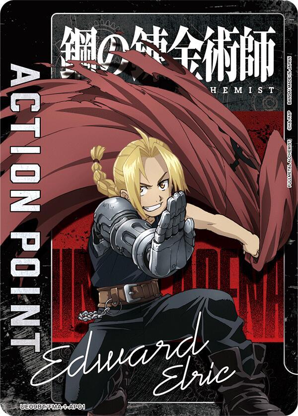 Action Point Card (AP01) - Union Arena