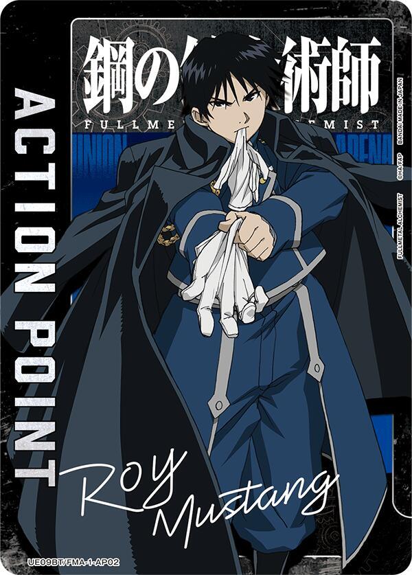 Action Point Card (AP02) - Union Arena