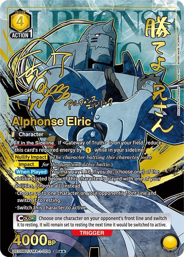 Alphonse Elric (004) (SR**)