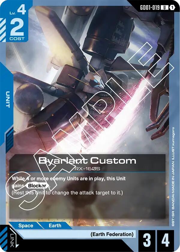 Byarlant Custom