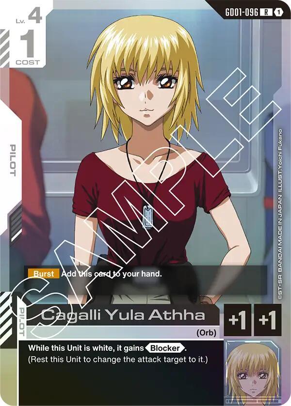 Cagalli Yula Athha