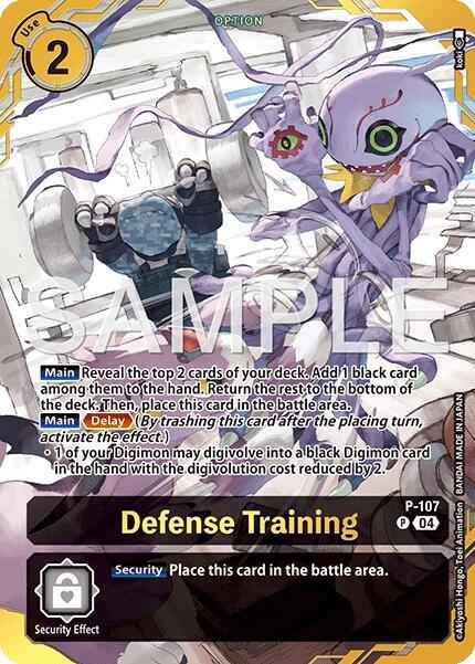 Defense Training (Premium Card Collection -Digimon Training Set-)