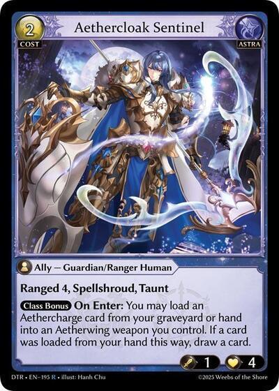 Aethercloak Sentinel