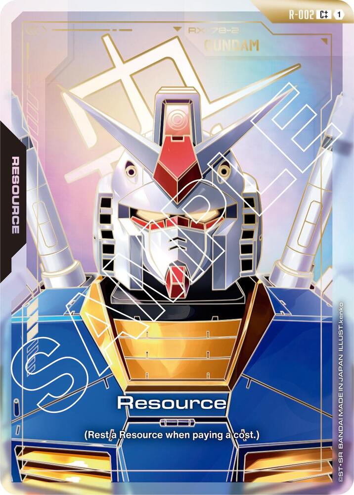 Resource (R-002) (C++)