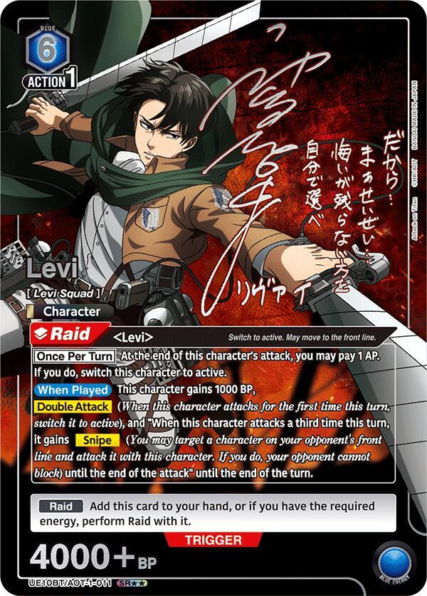 Levi (011) (SR**)