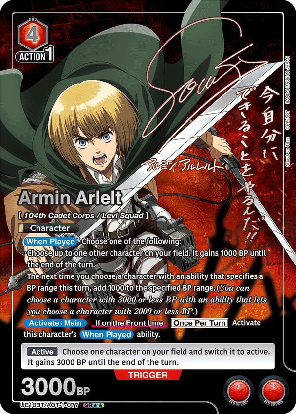 Armin Arlelt (077) (SR**)