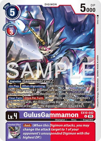 GulusGammamon