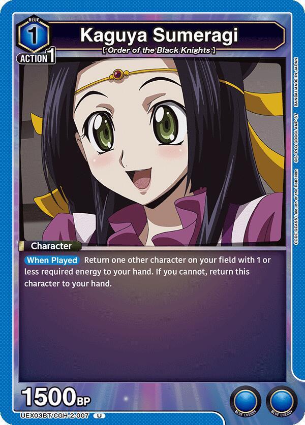 Kaguya Sumeragi