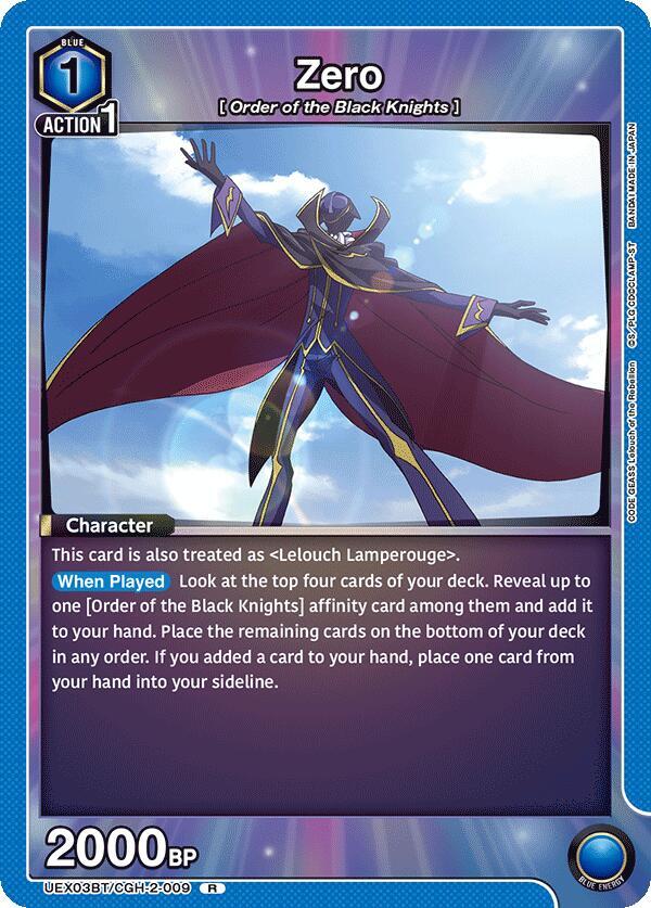 Zero (009)