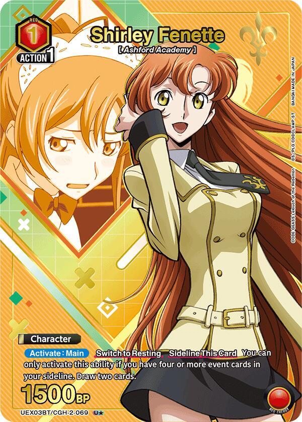 Shirley Fenette (U*)