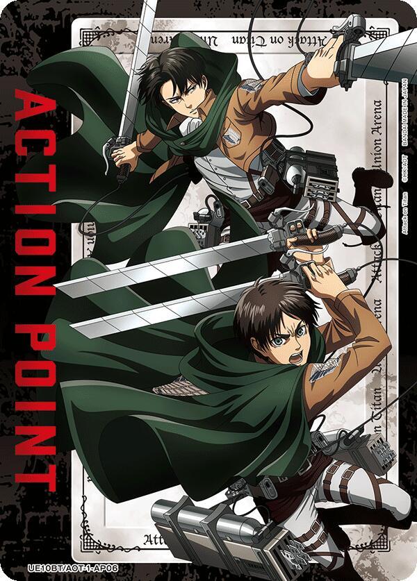 Action Point Card (AP06) - Union Arena
