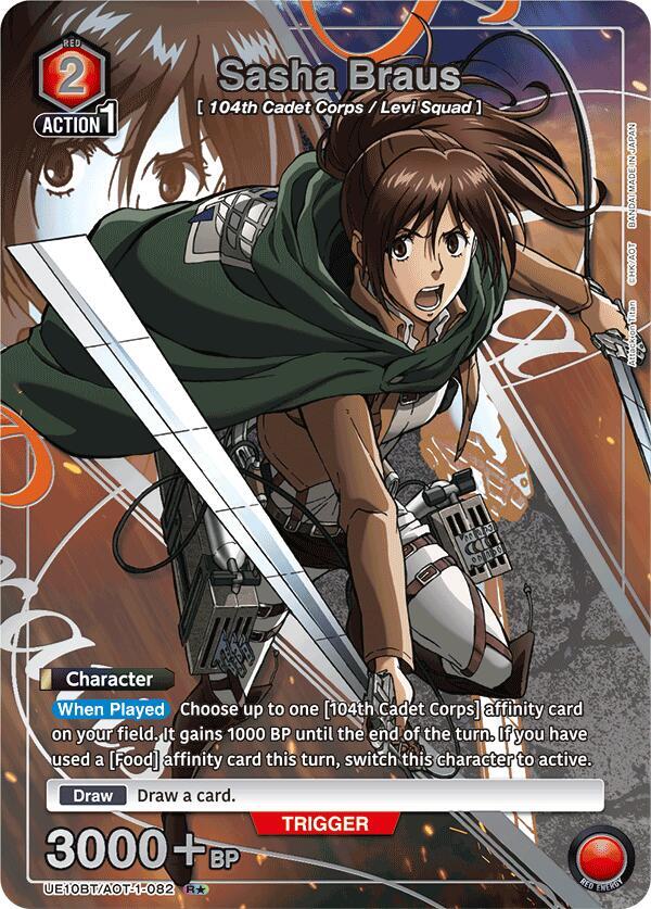 Sasha Braus (082) (R*)
