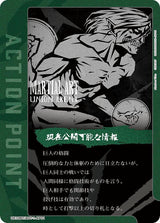 Action Point Card (AP01) - Union Arena