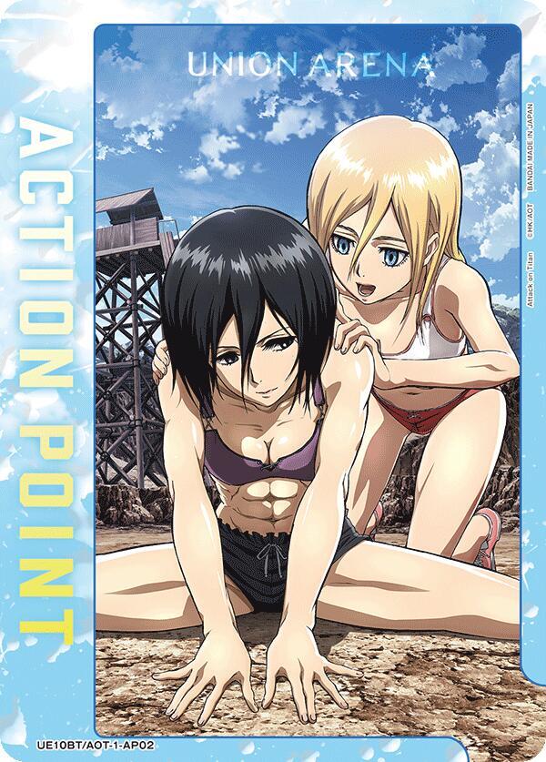 Action Point Card (AP02) - Union Arena