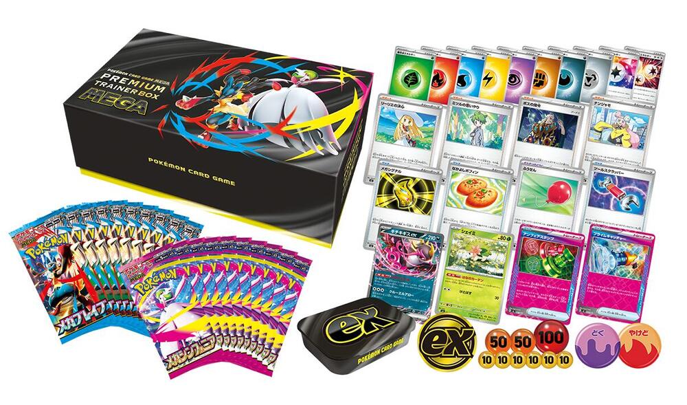 Premium Trainer Box MEGA Brave & Symphonia