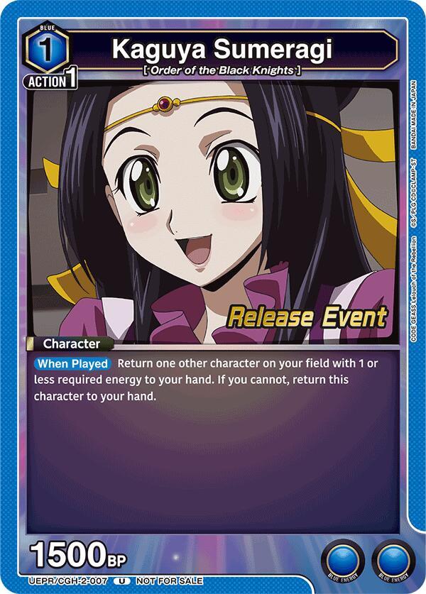 Kaguya Sumeragi