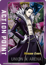 Action Point Card (Release Event Participation) - Union Arena