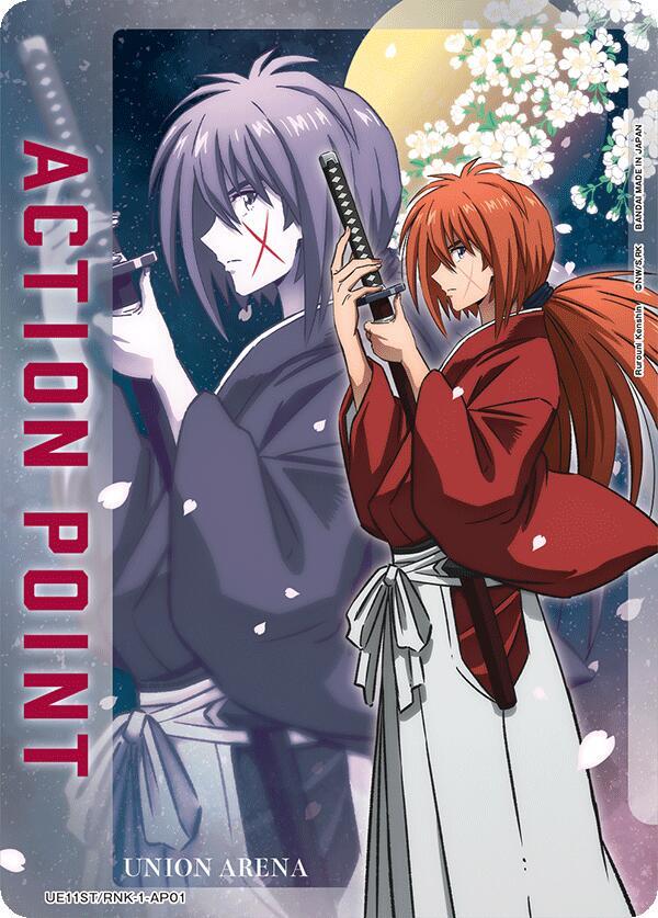 Action Point Card - Union Arena