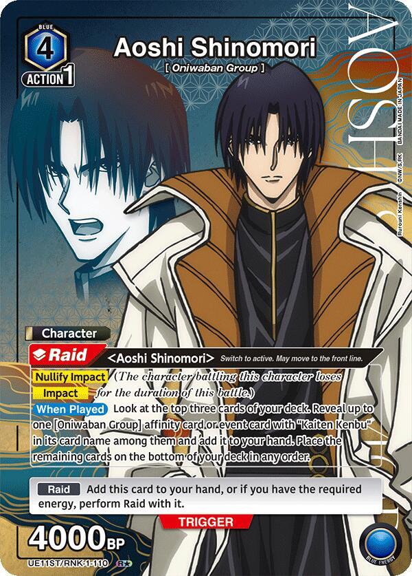 Aoshi Shinomori (R*)