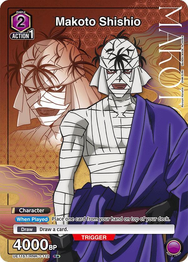 Makoto Shishio (R*)