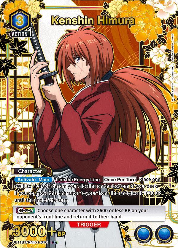 Kenshin Himura (010) (R*)