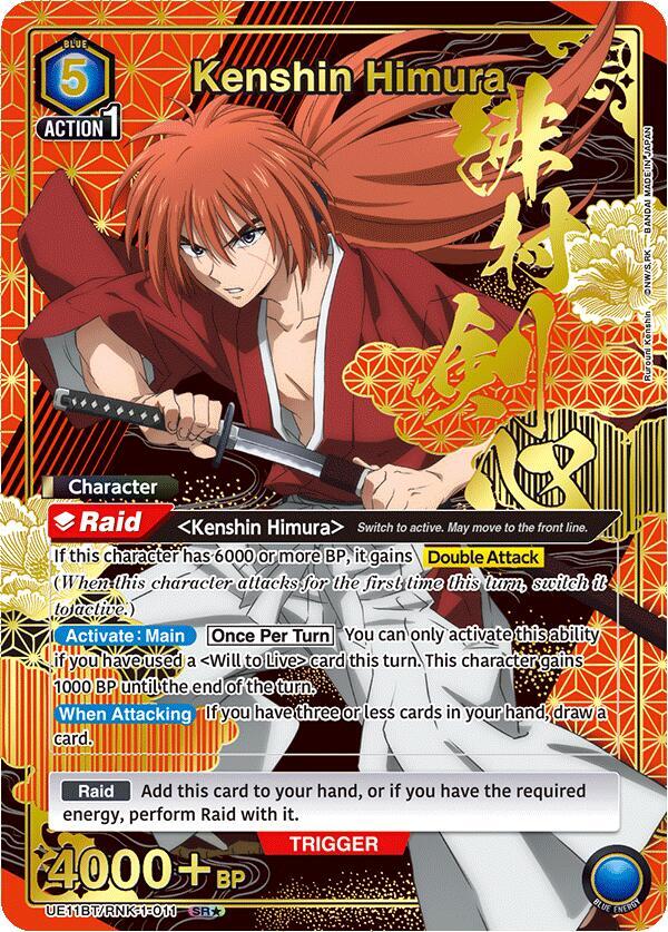 Kenshin Himura (011) (SR*)