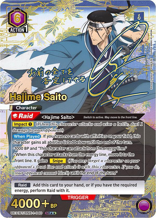 Hajime Saito (040) (SR**)