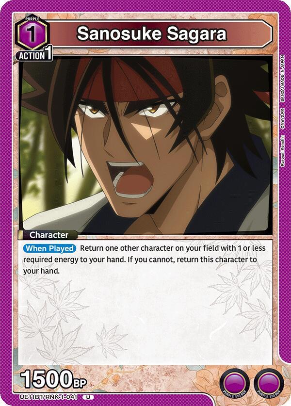 Sanosuke Sagara (041)