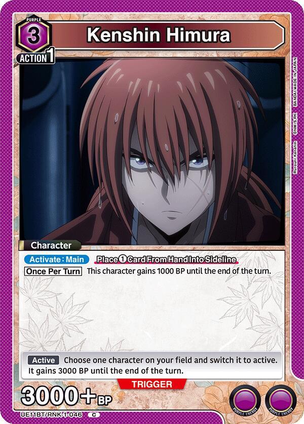 Kenshin Himura (046)
