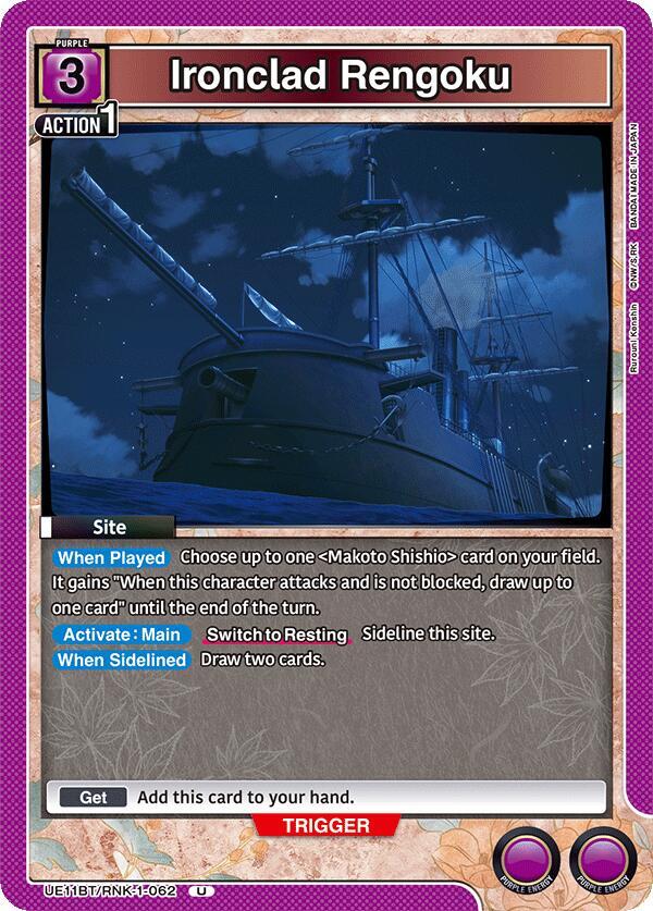 Ironclad Rengoku