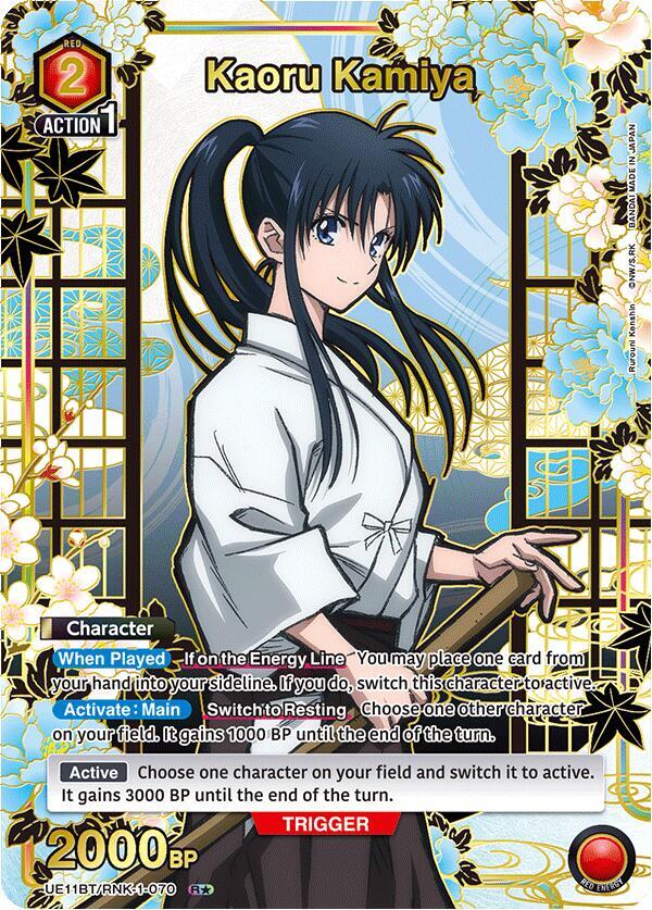 Kaoru Kamiya (070) (R*)