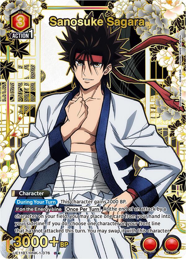 Sanosuke Sagara (076) (R*)