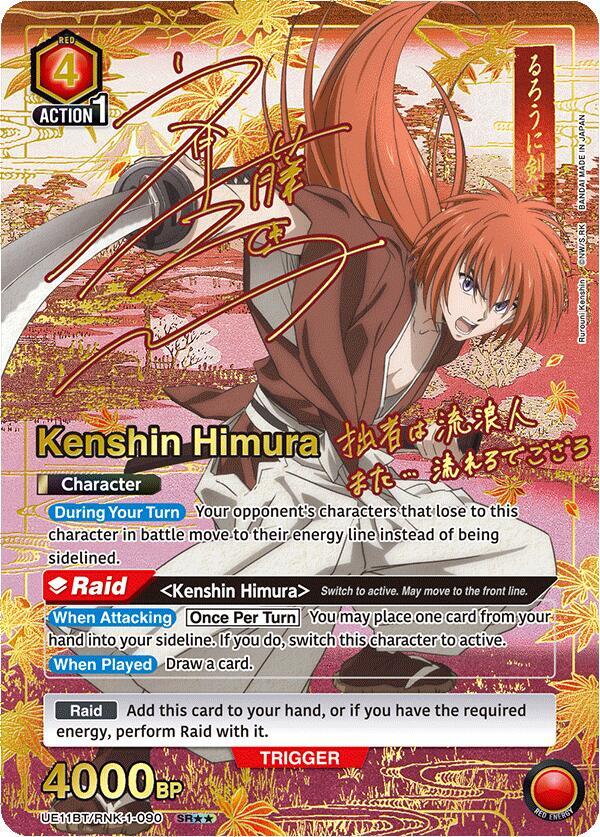 Kenshin Himura (090) (SR**)