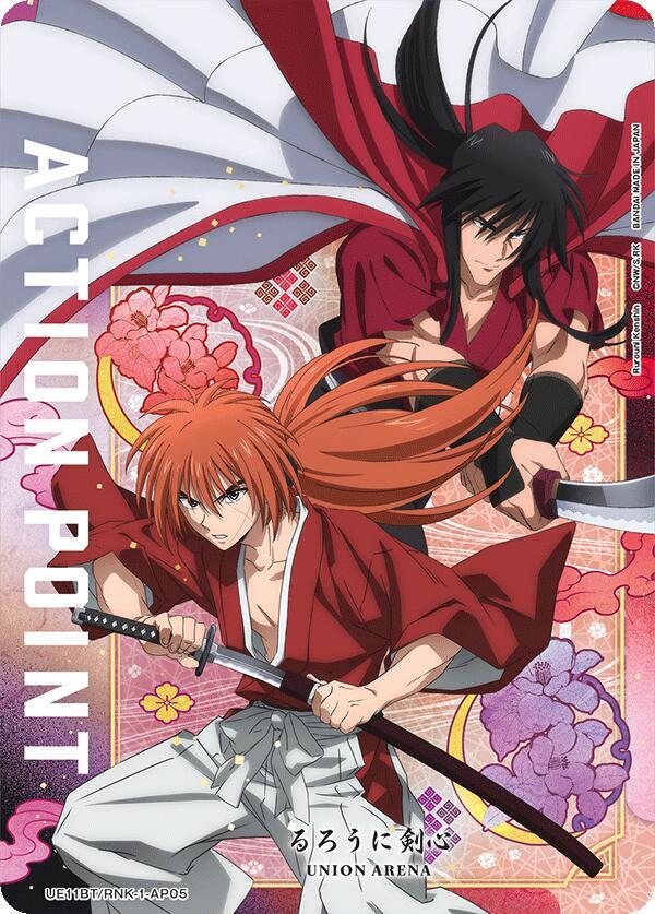 Action Point Card (AP05) - Union Arena