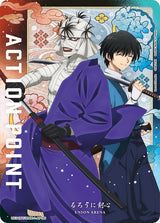 Action Point Card (AP06) - Union Arena