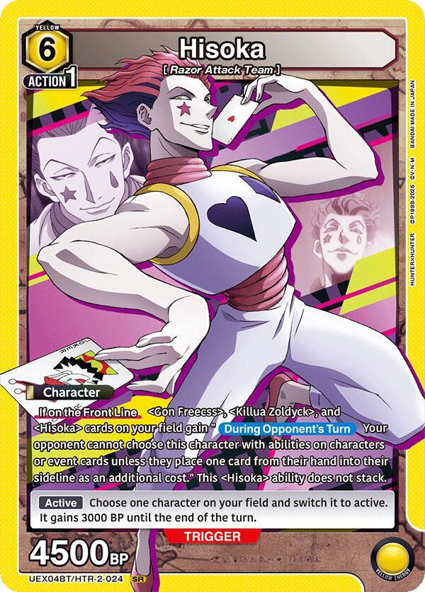Hisoka (024)