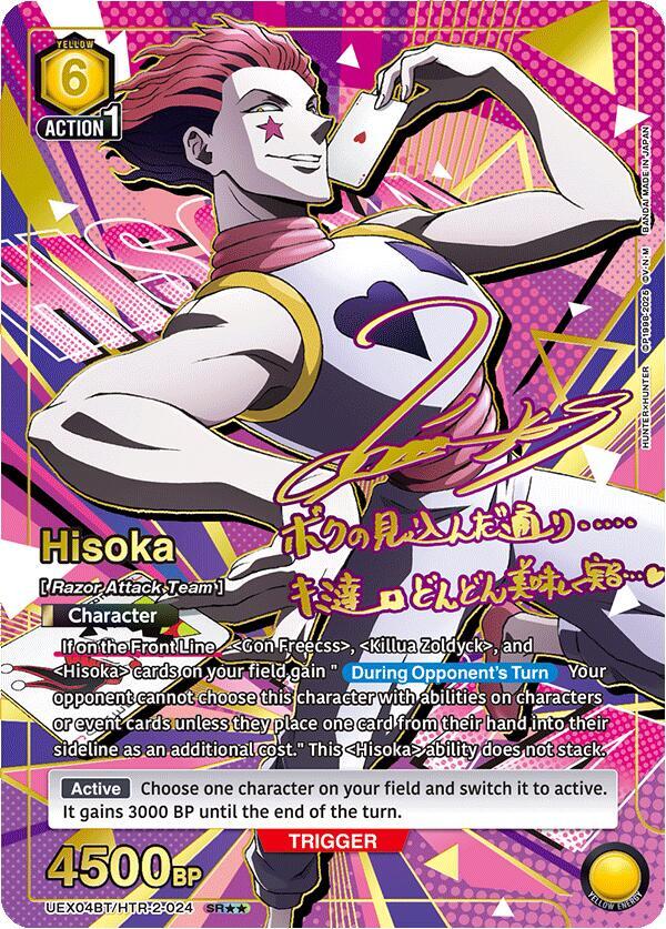 Hisoka (024) (SR**)
