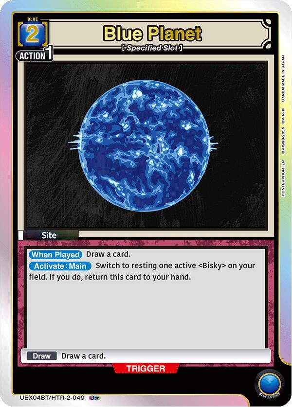 Blue Planet (U*) - Union Arena
