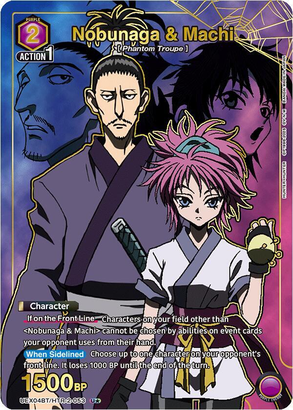 Nobunaga & Machi (U*)