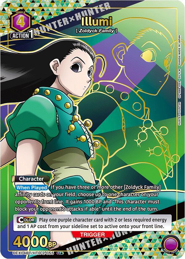 Illumi (055) (U*)