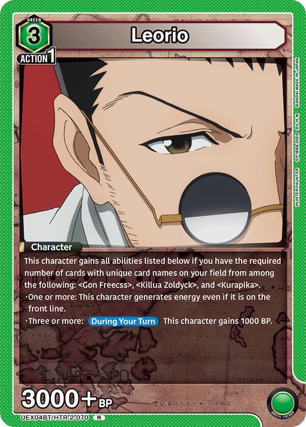 Leorio