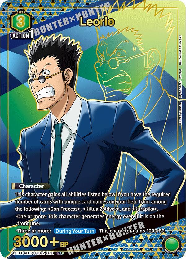 Leorio (R*)