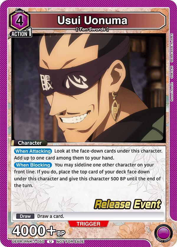 Usui Uonuma
