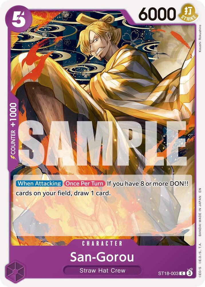San-Gorou (Reprint)