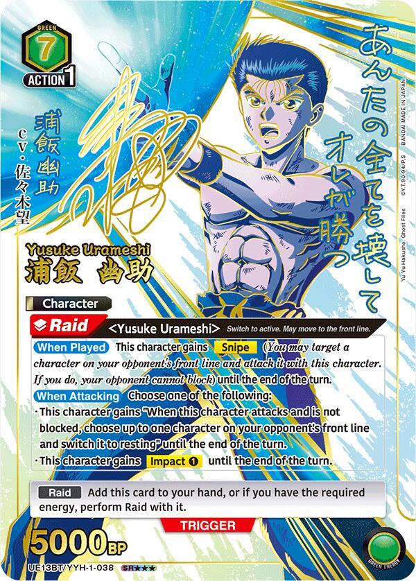 Yusuke Urameshi (038) (SR***)