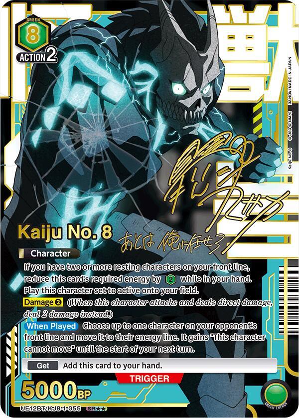 Kaiju No. 8 (055) (SR**)