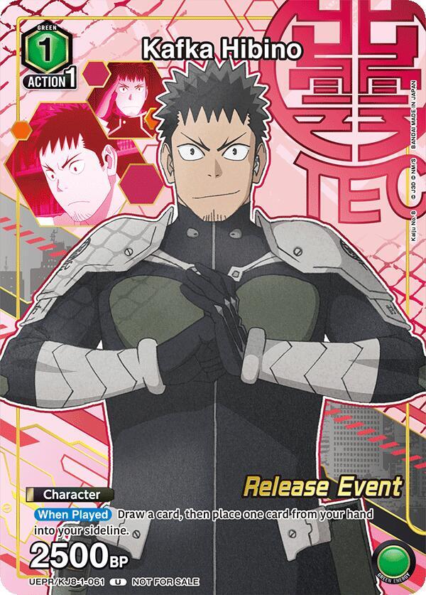 Kafka Hibino (Release Event Participation)