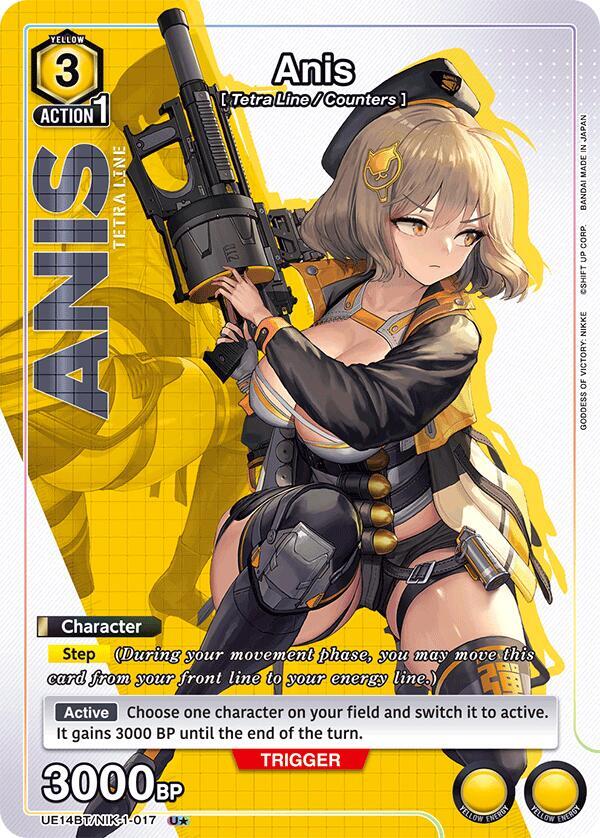 Anis (017) (U*)